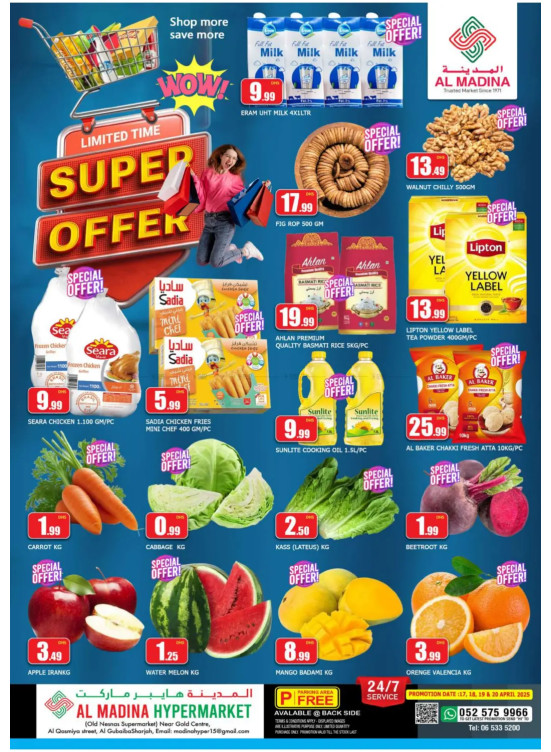 Super Offers - Al Ghubaiba