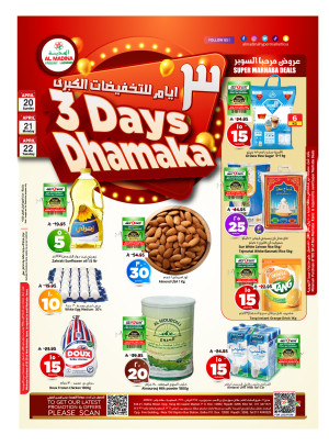 3 أيام للتخفيصات الكبرى
