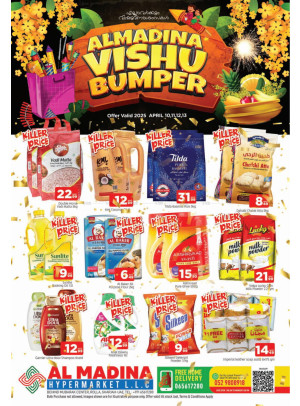 Crazy Deals - Rolla, Sharjah Branch