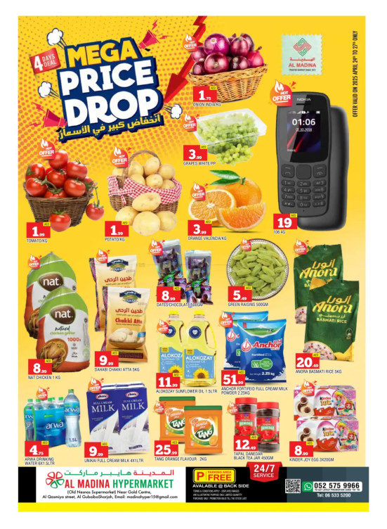 Mega Price Drop - Al Ghubaiba