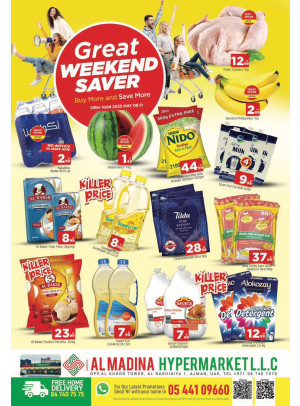 Great Weekend Saver - Abraj Al Madina, Ajman