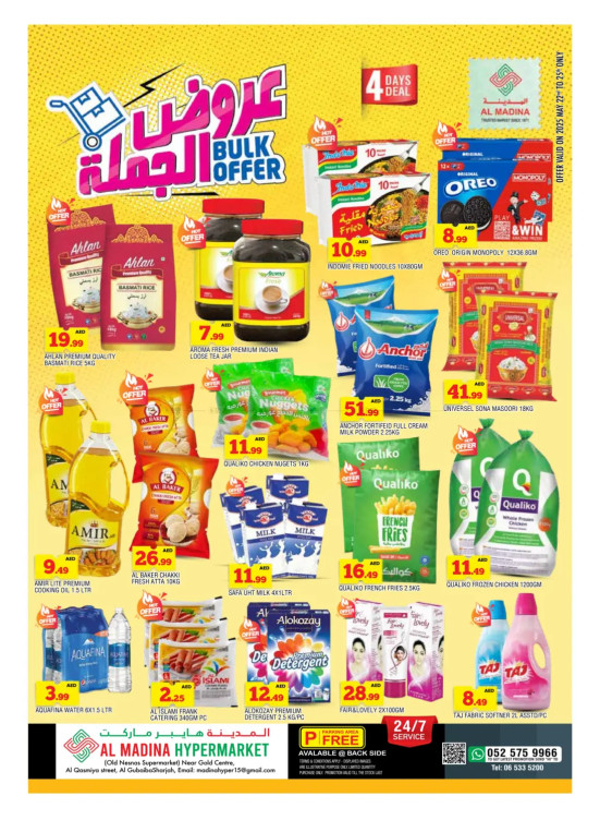 Bulk Offers - Al Ghubaiba