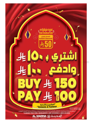 Eid Al-Adha Offers