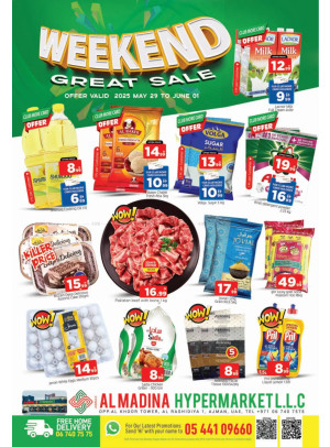 Weekend Great Deals - Abraj Al Madina, Ajman