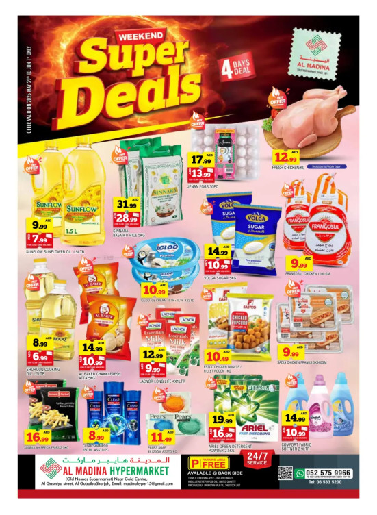 Weekend Super Deals - Al Ghubaiba