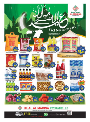 عروض عيد الأضحى - هلال المدينة، كريستال مول، دبي
