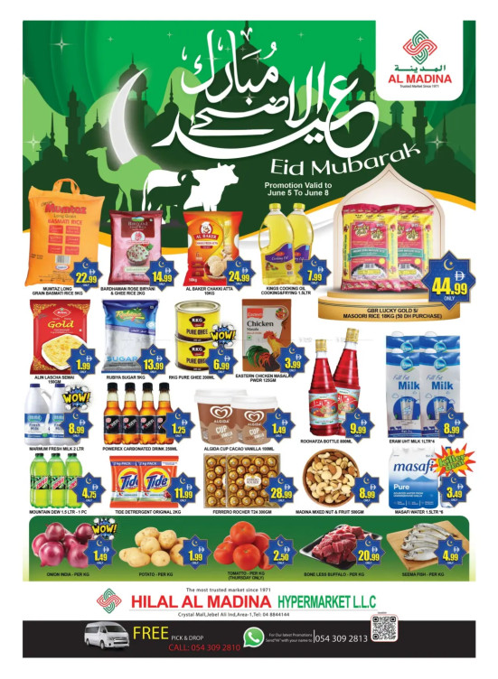 Eid Al-Adha Deals - Hilal Al Madina, Crystal Mall, Dubai