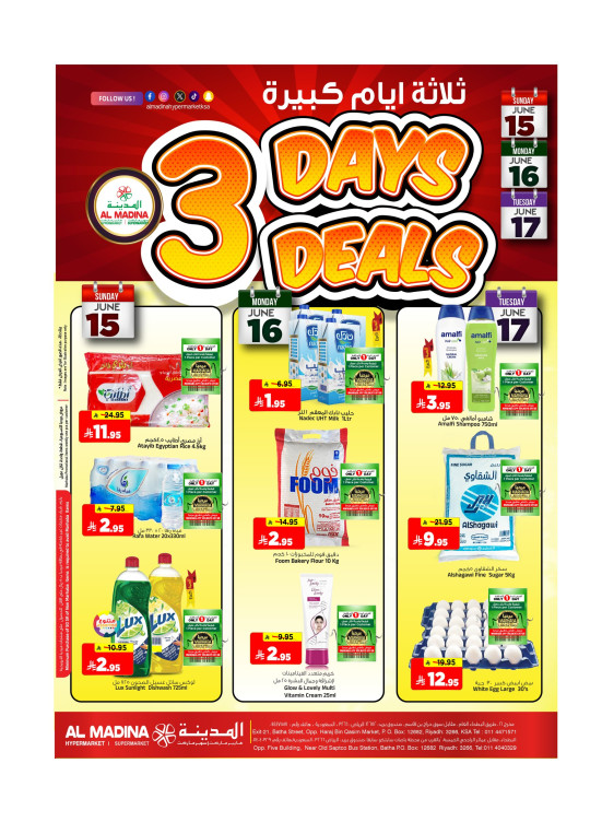 3 Days Deals
