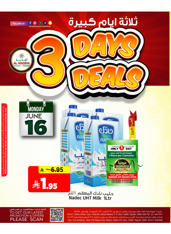 3 Days Deals, Vol 3