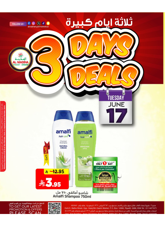 3 Days Deals, Vol 4