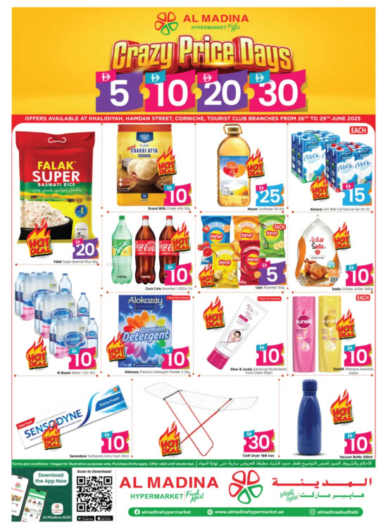 Crazy Price Days - Hamdan Street, Abu Dhabi