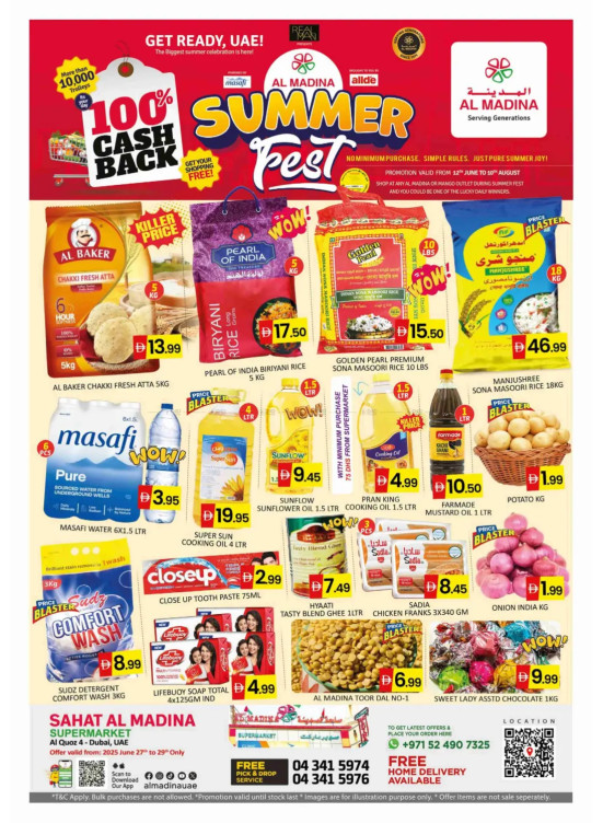 Summer Fest - Sahat Al Madina, Dubai