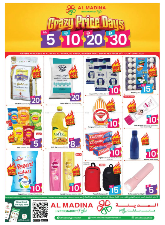 Crazy Prices Days - Al Raha & Al Nasr, Abu Dhabi