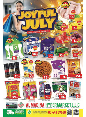 Joyful July - Abraj Al Madina, Ajman