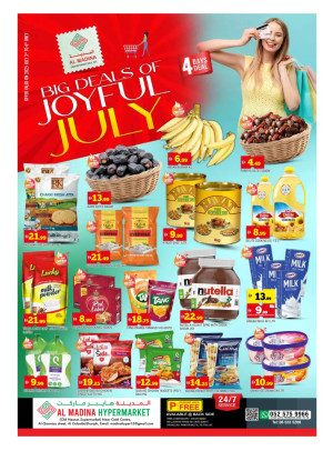 Joyful July - Al Ghubaiba