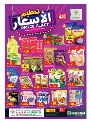 Prices Blast - Al Ghubaiba