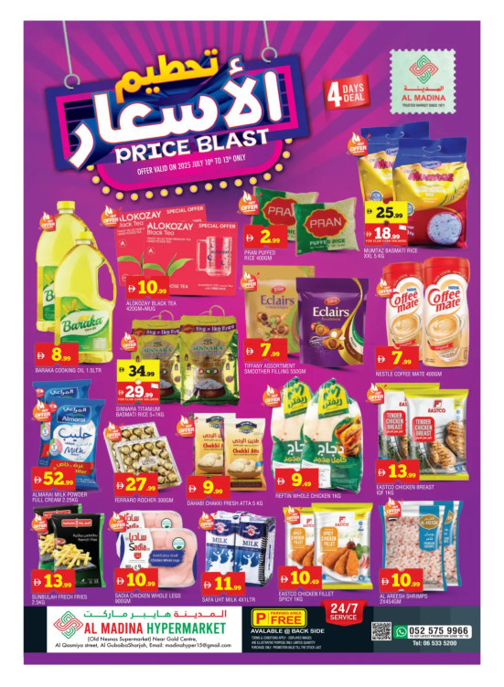 Prices Blast - Al Ghubaiba