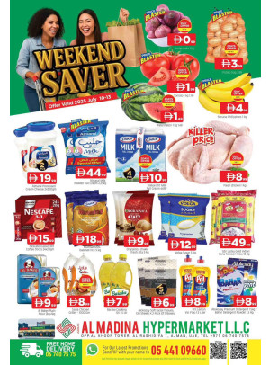 Weekend Saver - Abraj Al Madina, Ajman