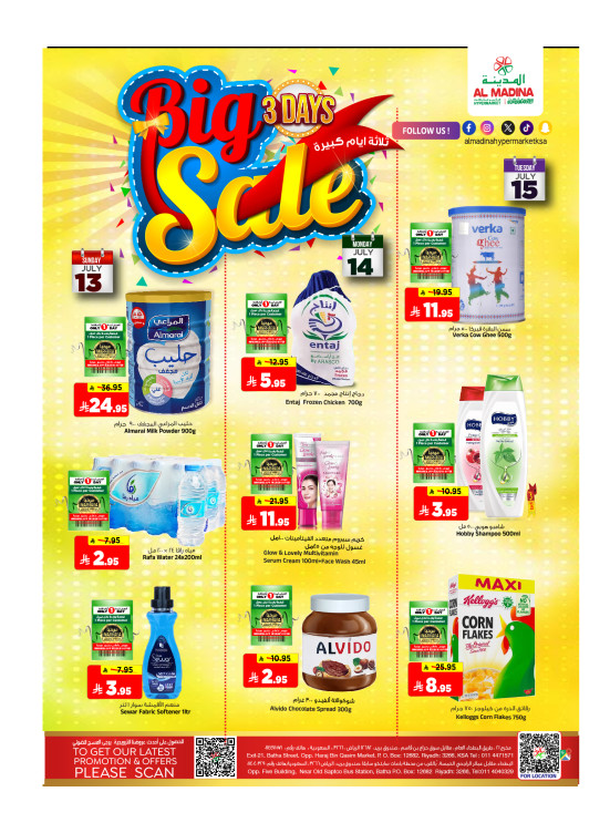 3 Days Big Sale