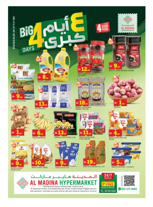Big 4 Days Offers - Al Ghubaiba