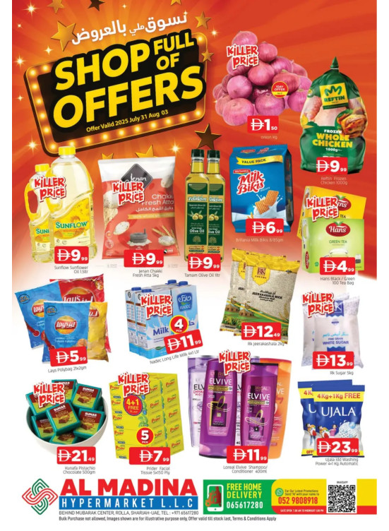 Shop Full Of Offers - Rolla, Sharjah Branch