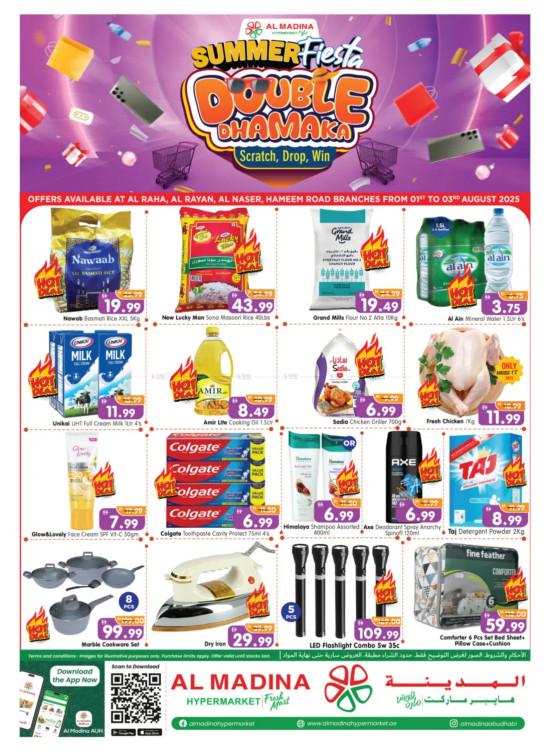 Summer Deals - Al Raha & Al Nasr, Abu Dhabi