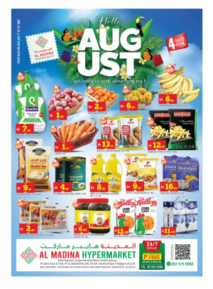 August Deals - Al Ghubaiba