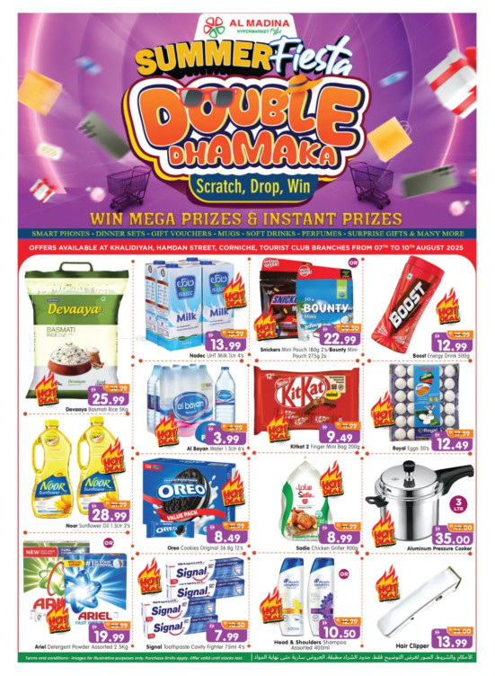Weekend Deals - Hamdan Street, Abu Dhabi