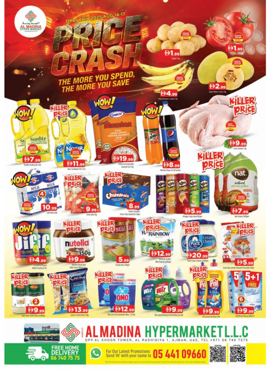 Price Crash - Abraj Al Madina, Ajman
