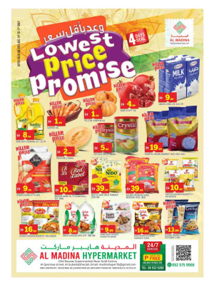 Lowest Prices Promise - Al Ghubaiba