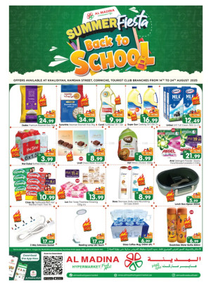Back To School Deals - Hamdan Street, Abu Dhabi