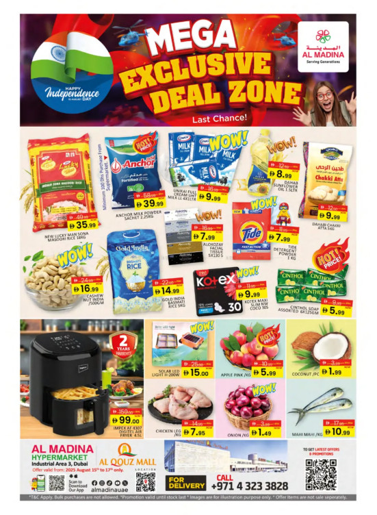 Mega Exclusive Deals - Al Quoz, Dubai