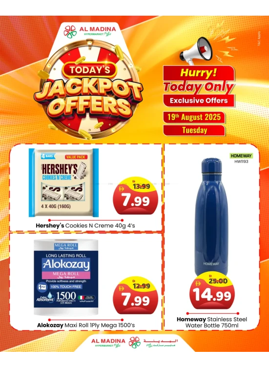 Today Jackpot Offers
