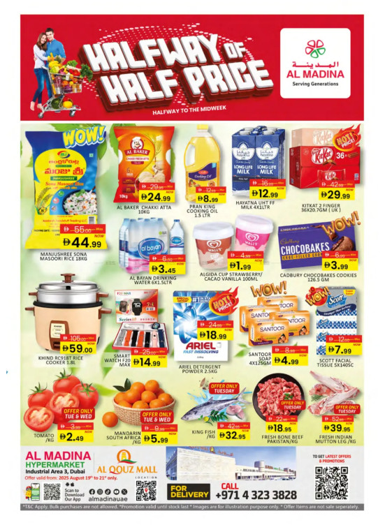 Halfway Of Half Price - Al Quoz, Dubai