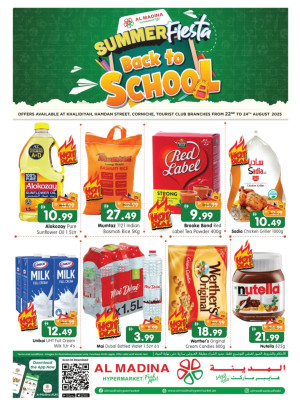 Back To School Deals - Hamdan Street, Abu Dhabi