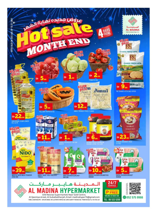 Hot Sale - Al Ghubaiba