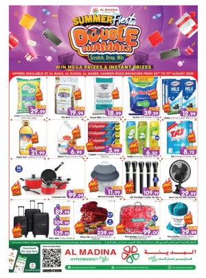 Summer Fest - Al Raha & Al Nasr, Abu Dhabi
