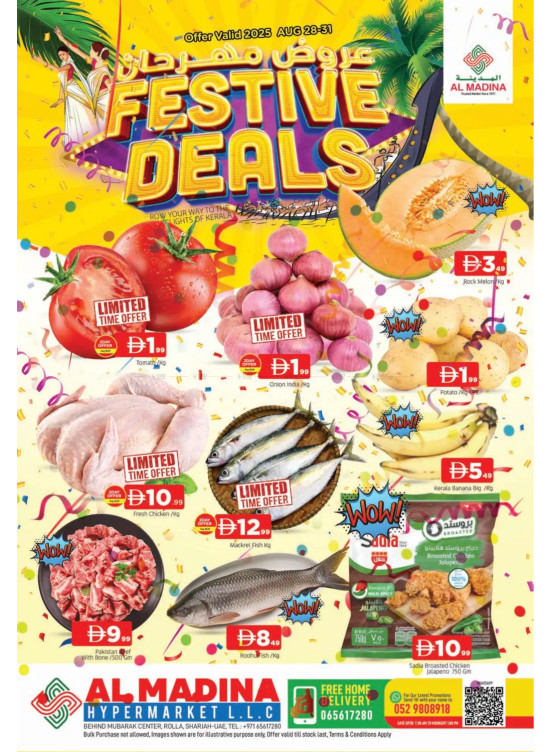 Fiesta Deals - Rolla, Sharjah Branch