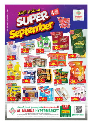 Super September - Al Ghubaiba