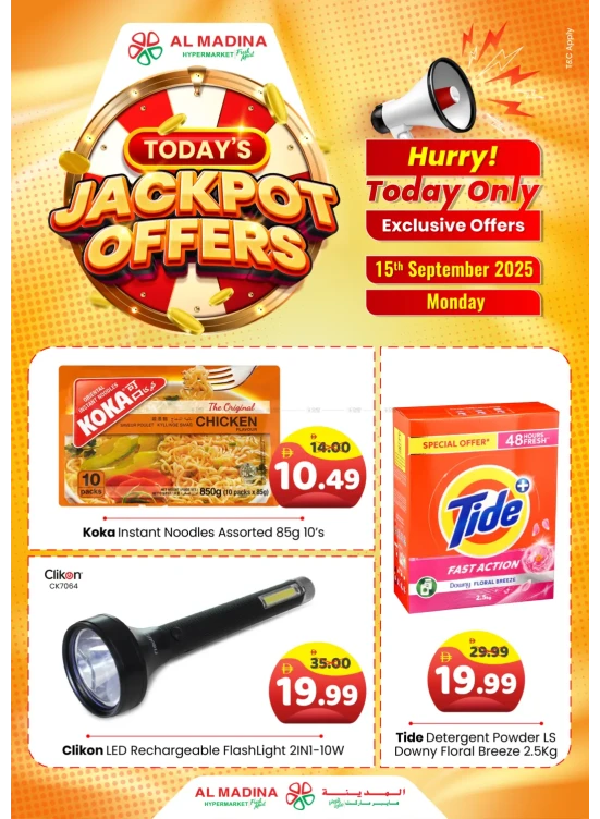 Today Jackpot Offers