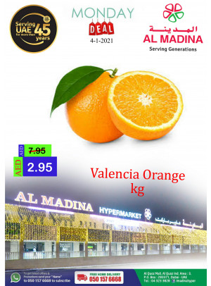 Monday Deal - Al Quoz, Dubai