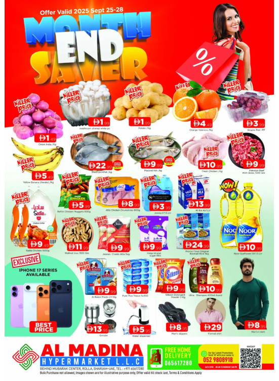 Month-End Saver - Rolla, Sharjah Branch