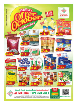 Weekend Deals - Al Ghubaiba
