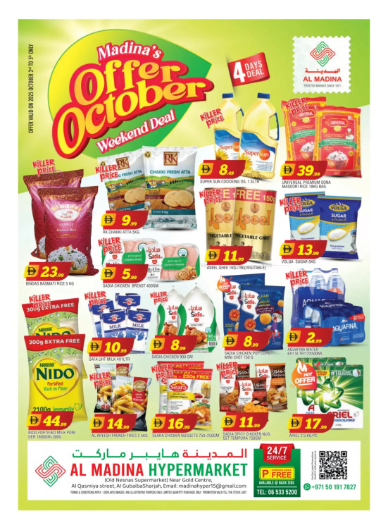 Weekend Deals - Al Ghubaiba
