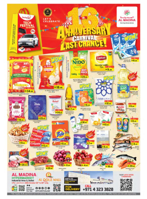 Anniversary Deals - Al Quoz, Dubai
