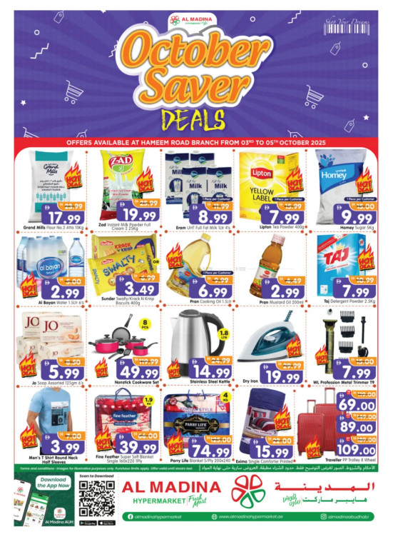 October Saver - Hamdan Street, Abu Dhabi