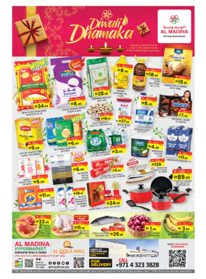 Diwali Deals - Al Quoz, Dubai