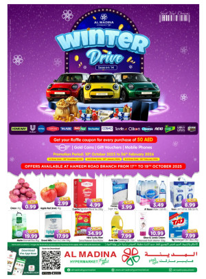 October Saver - Hamdan Street, Abu Dhabi