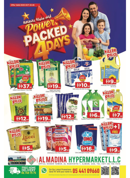 4 Days Deal - Abraj Al Madina, Ajman