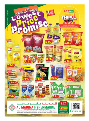 Lowest Prices Promise - Al Ghubaiba